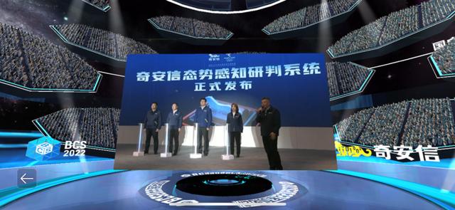 产品推介会进入最后一天,支撑北京冬奥网络安全"零事故"的14款"中国