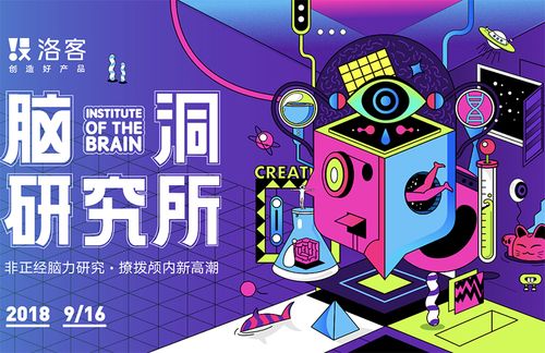 2018网络北京国际设计周正式上线,破解展位引流难题