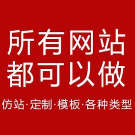 北京企业网站维护公司及seo优化推广托管