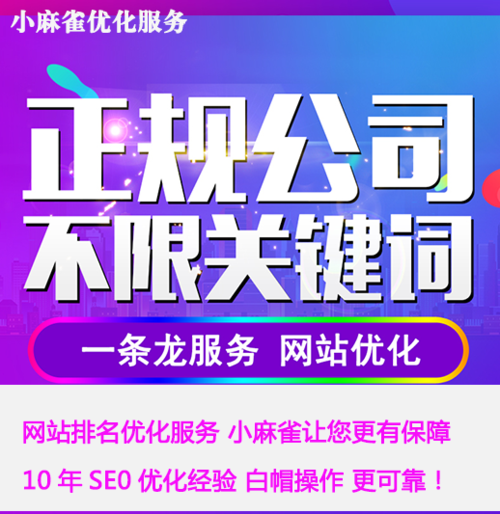 北京网站优化seoseo外包哪家公司可靠