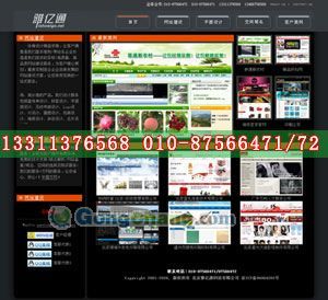 大连盛远实业总公司_世界工厂网全球企业库