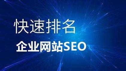 seo北京优化公司排名详解_seo官网优化公司(2024年10月更新)