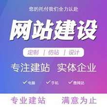 广州网站推广技巧